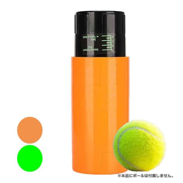 新品硬式テニスボール用ボールレスキュープレッシャライザー　容器付き　空気入れ無し ボールレスキュー Ball Rescuer 単体 空気入れ付属なし テニス