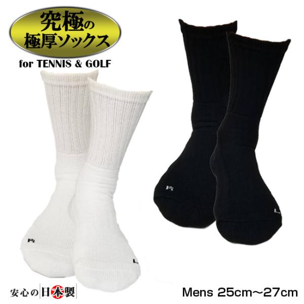 ݌ɏ EɌŔɂǋ  ɂ̋Ɍ\bNX Y 25-27cm T|[gC ejX St \bNX 252039991