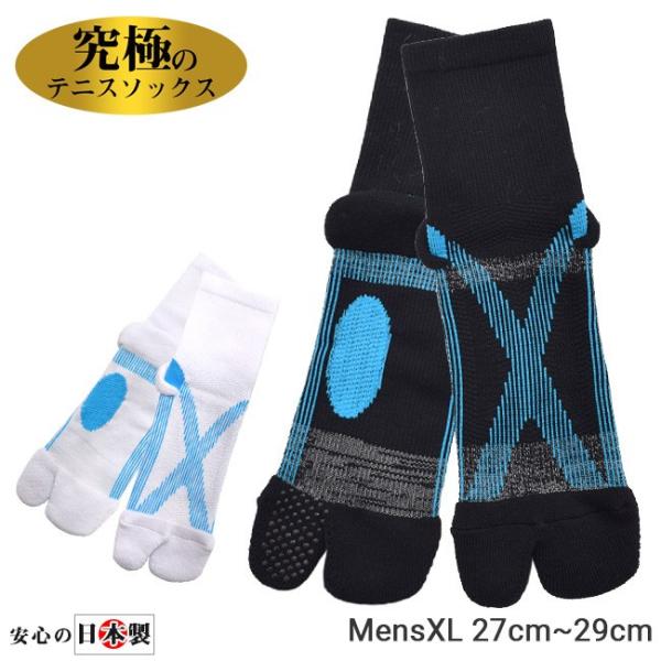 ɂ̃ejX\bNX(V[g) YXL 27-29cm T|[gC ̋@\\bNX  252039996(18y11m)