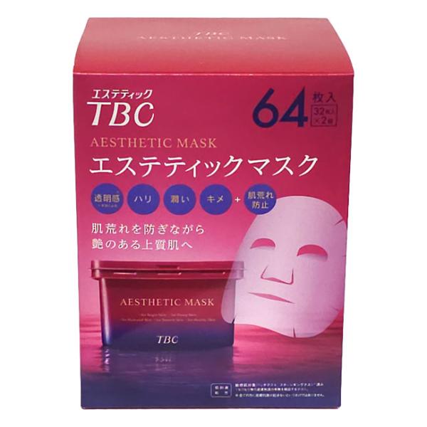 コストコ　TBC シートマスク　エステティックマスク　4箱 日焼け後のお手入れに TBC(ティービーシー) エステティック