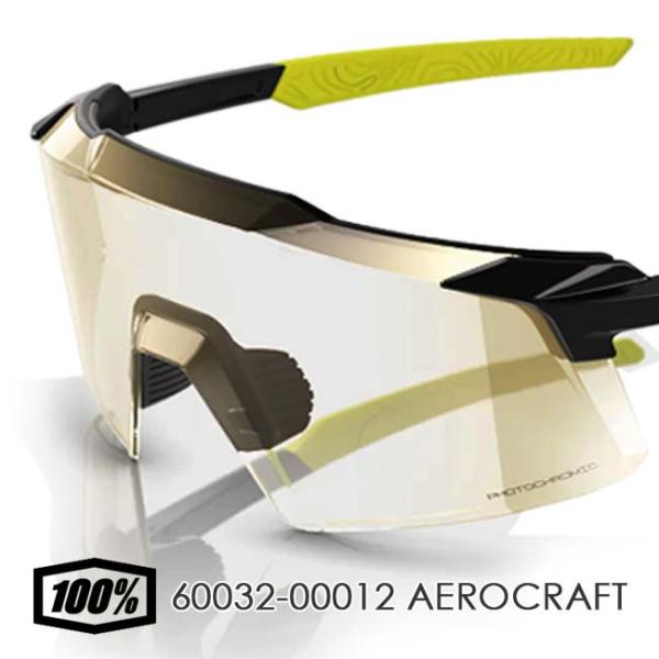 ワンハンドレッド 100% スポーツサングラス AEROCRAFT エアロ