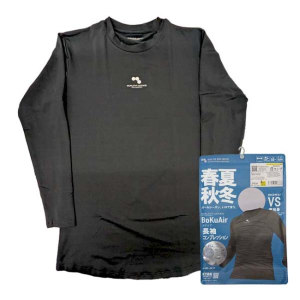 SPECカラー：ブラックサイズ：日本サイズ-M(胸囲：88-96cm／身長：165-175cm)ｍ、L(胸囲：96-104cm／身長：175-185cm)、LL(胸囲：104-112cm／身長：175-185cm)、3L(胸囲：112-12...