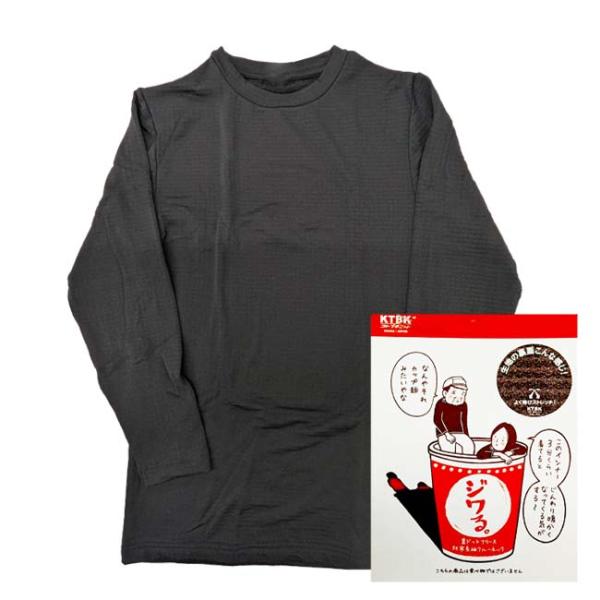 SPECカラー：ブラックサイズ：日本サイズ-M(胸囲：88-96cm／身長：165-175cm)ｍ、L(胸囲：96-104cm／身長：175-185cm)、LL(胸囲：104-112cm／身長：175-185cm)素材：ポリエステル92%、...