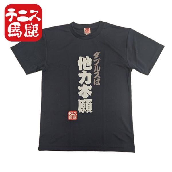 【最終値下げ】ACAね テニスTシャツ Mサイズ ずとまよ 新品未開封 最終値下げ】ACAね テニスTシャツ Mサイズ ずとまよ 新品未開封 - メルカリ