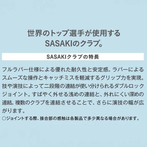 �T�T�L(SASAKI) �O���f�[�V�������o�[�N���u ����44cm �~�[�e�B�A���� F.I.G.(���ۑ̑��A��)�F��i M34GHF�^ M-34GH-F-VI�~ICMI �o�C�I���b�g�~I�~���g(26y7m) ���i�摜3