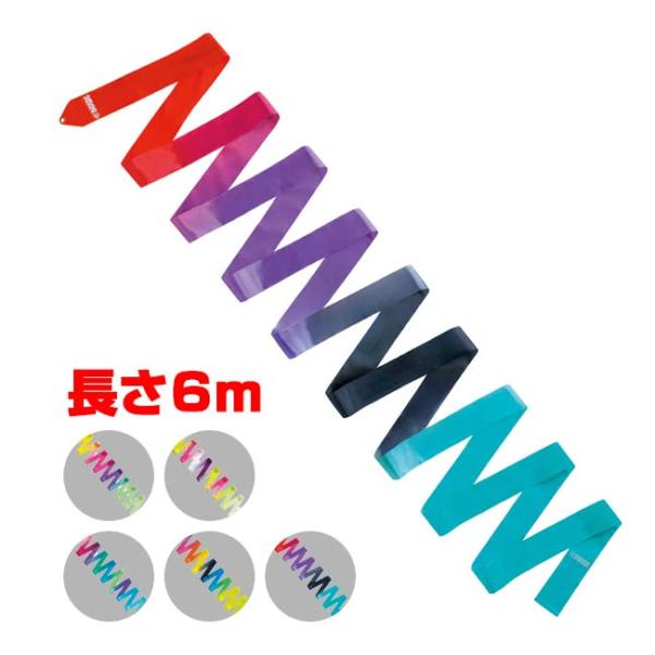 SPECカラー：AG×027、AG×028、AG×029、AG×030、AG×031サイズ：長さ：6m以上素材：レーヨン原産国/製造国：日本仕様・特徴：手染めの染料では表現しきれなかった鮮やかな色彩とグラデーション。にごりのない発色が魅力の...