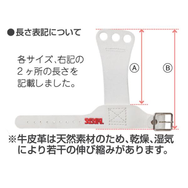 �T�T�L(SASAKI) �X�^���_�[�h�v���e�N�^�[ ���S�Ҍ��� �V���v�� �v���e�N�^�[ P-11B(21y6m)P11B ���i�摜1