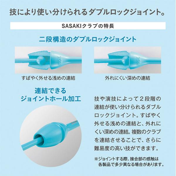 �T�T�L(SASAKI) ���o�[�N���u (����44cm) F.I.G.�i���ۑ̑��A���j�F��i M-34H-FM34HF ���i�摜5