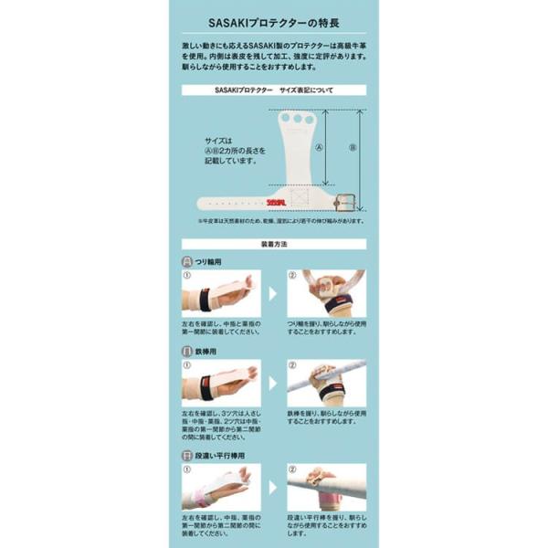���؂�I���I�W���j�A�p �T�T�L(SASAKI) �W���j�A�v���e�N�^�[(3��)�@��B�̑��p�v���e�N�^�[ PJ-28PJ28 ���i�摜2