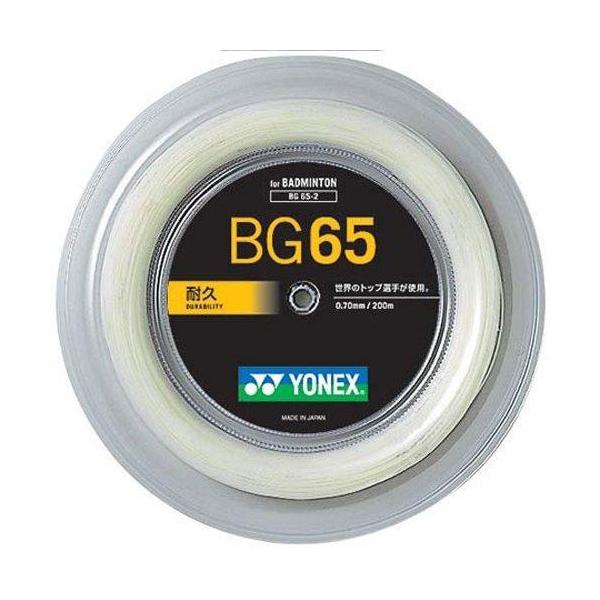 安い割引 BG65 200mロール （ホワイト） バドミントン - ciat.or.th