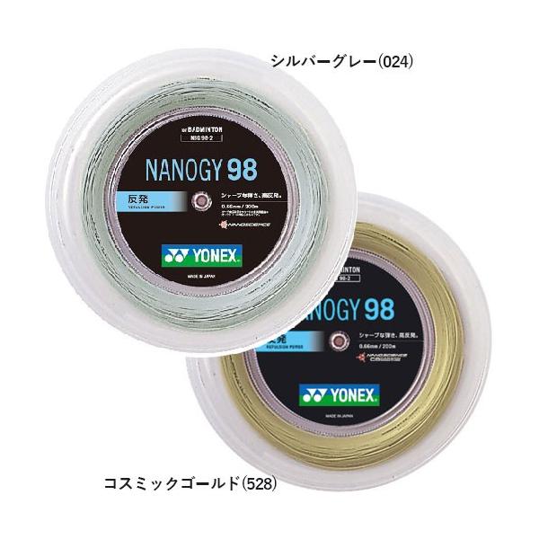 YONEX（ヨネックス） 日本正規品200mロール巻 ナノジー98 NBG98-2(0.66