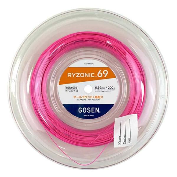 amuse37_510149992_5_d_20251116104533