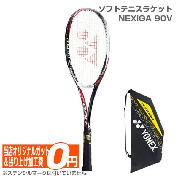 テニス ネクシーガ90v ラケットの人気商品・通販・価格比較 - 価格.com テニス ネクシーガ90v ラケットの人気商品・通販・価格比較 - 価格.com