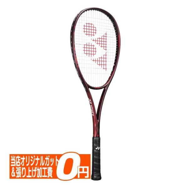 YONEX（ヨネックス） 後衛向け 2026 VOLTRAGE 8S ボルトレイジ8S 国内