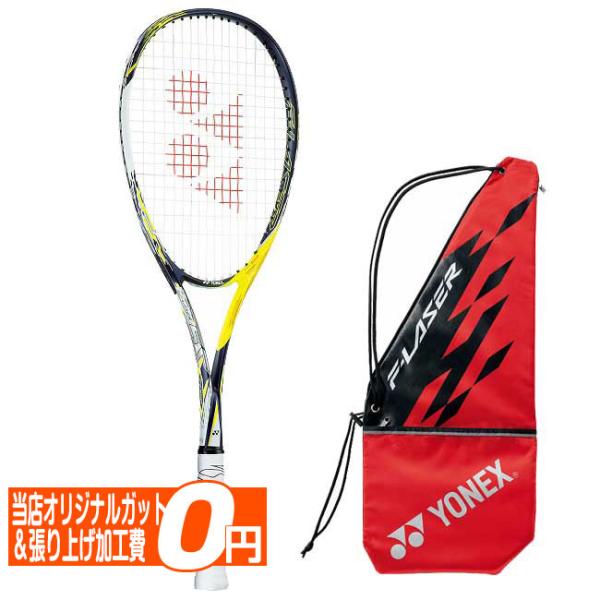 ヨネックス(YONEX) エフレーザー5S (F-LASER 5S) 国内正規品 ソフトテニスラケット FLR5S-711 レーザーイエロー(19y8m)