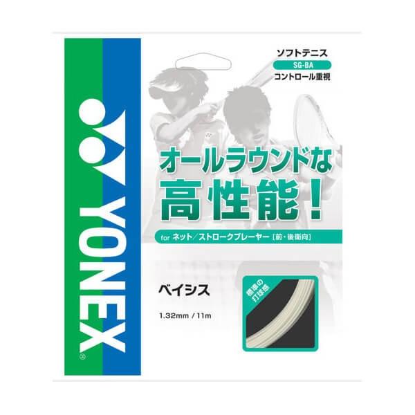 lbNX(YONEX) xCVX SG-BA (17y10m)\tgejXKbg