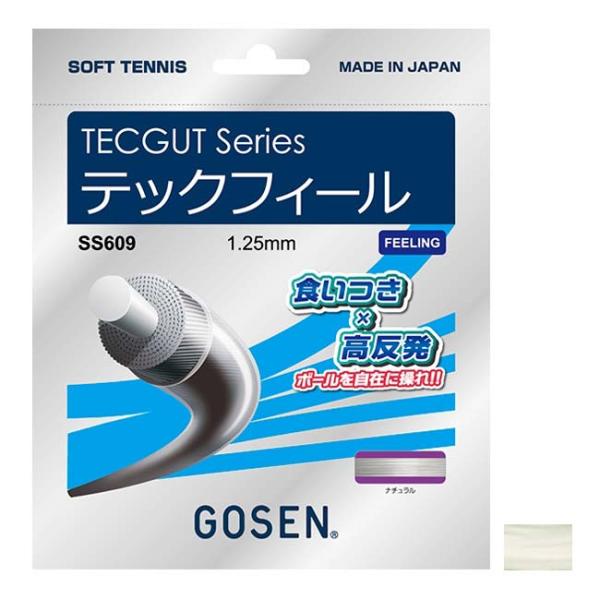 SPECカラー：ナチュラル(NA)ゲージ：1.25mmレングス：11.0m素材/構造：高分子ブレンド、高弾性特殊ナイロンマルチフィラメント、低摩擦シリコン樹脂コーティング推奨テンション：20-30ポンド原産国/製造国：日本仕様・特徴：高反発...