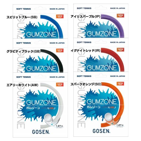 amuse37_620149983_1_d_20230923105306