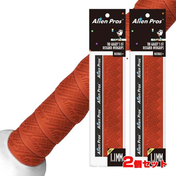 SPECカラー：Reddish Brown(レディッシュブラウン)サイズ：幅：約27mm／長さ：約120cm／厚さ：約1.1mm素材：ポリウレタン入数：同柄2本1セット名称：Alien Pros Star-S 1.1MM Baseball ...