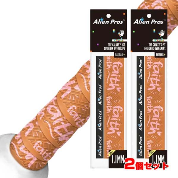 SPECカラー：Faith(フェイス)サイズ：幅：約27mm／長さ：約120cm／厚さ：約1.1mm素材：ポリウレタン入数：同柄2本1セット名称：Alien Pros Star-S 1.1MM Baseball Bat Grip Tape ...