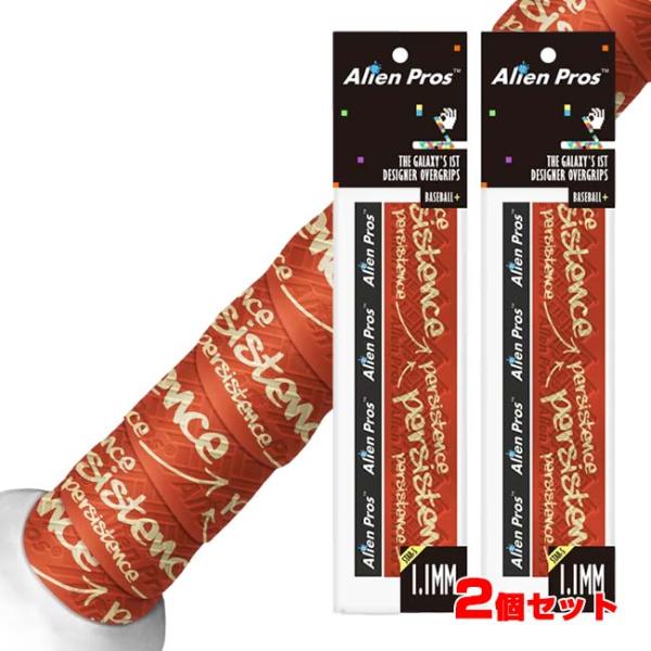 SPECカラー：Persistense(パーシステンス)サイズ：幅：約27mm／長さ：約120cm／厚さ：約1.1mm素材：ポリウレタン入数：同柄2本1セット名称：Alien Pros Star-S 1.1MM Baseball Bat G...