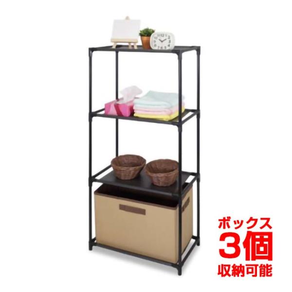 SPECカラー：ブラックサイズ：組立時：約W43×D28.5×H94.5cm／パッケージサイズ：約W20×D5.5×H41cmウェイト：本体：約720g／パッケージ込み：約885g素材：パイプ：鉄／接続ブロック：PP／仕切りシート：ポリエス...