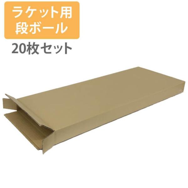 120サイズ 20枚 ダンボールの人気商品・通販・価格比較 - 価格.com 120サイズ 20枚 ダンボールの人気商品・通販・価格比較 - 価格.com