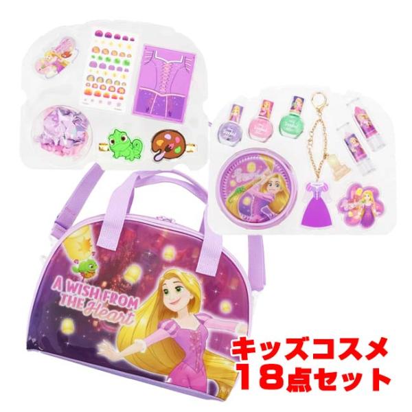 SHOBIDO(ショービドー) キッズコスメセット 子ども用化粧品 ディズニー