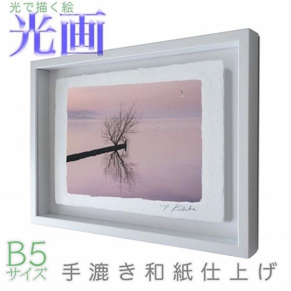 vJ}Љi iΔH  B5TCY ŕ`G 荗adグ 016-B5-zCgY wi pXeJ[ aA[g(21y8m)