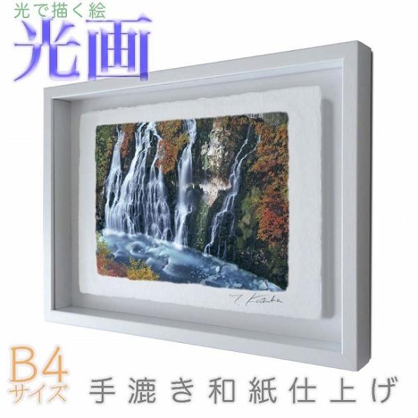 vJ}Љi HF̑  B4TCY ŕ`G 荗adグ 015-B4-zCgY wi pXeJ[ aA[g(21y8m)