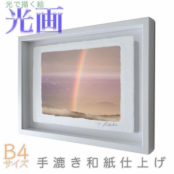 vJ}Љi Ɣ  B4TCY ŕ`G 荗adグ 013-B4-zCgY wi pXeJ[ aA[g(21y8m)