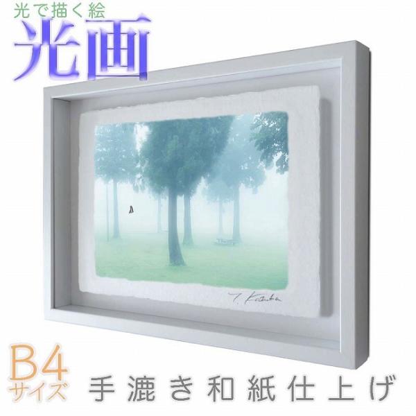 vJ}Љi 撩  B4TCY ŕ`G 荗adグ 009-B4-zCgY wi pXeJ[ aA[g(21y8m)