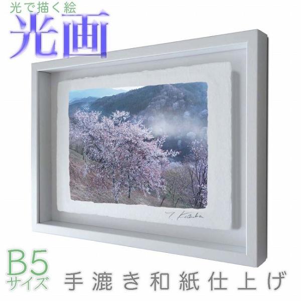 vJ}Љi gR{  B5TCY ŕ`G 荗adグ 007-B5-zCgY wi pXeJ[ aA[g(21y8m)