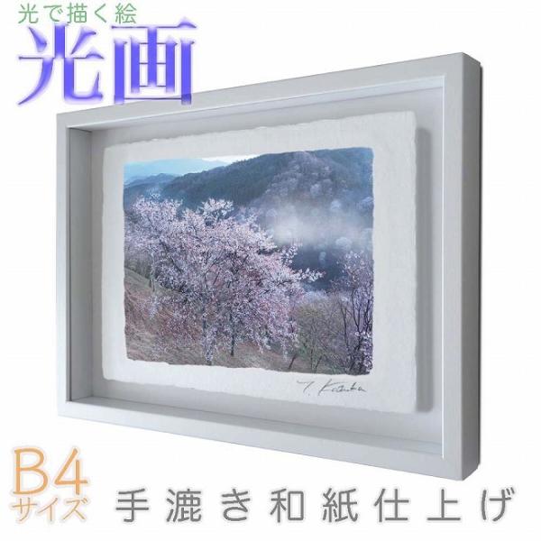 vJ}Љi gR{  B4TCY ŕ`G 荗adグ 007-B4-zCgY wi pXeJ[ aA[g(21y8m)