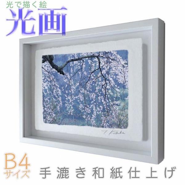 vJ}Љi tJ̔  B4TCY ŕ`G 荗adグ 006-B4-zCgY wi pXeJ[ aA[g(21y8m)