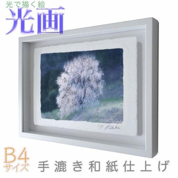 vJ}Љi ̗d  B4TCY ŕ`G 荗adグ 005-B4-zCgY wi pXeJ[ aA[g(21y8m)