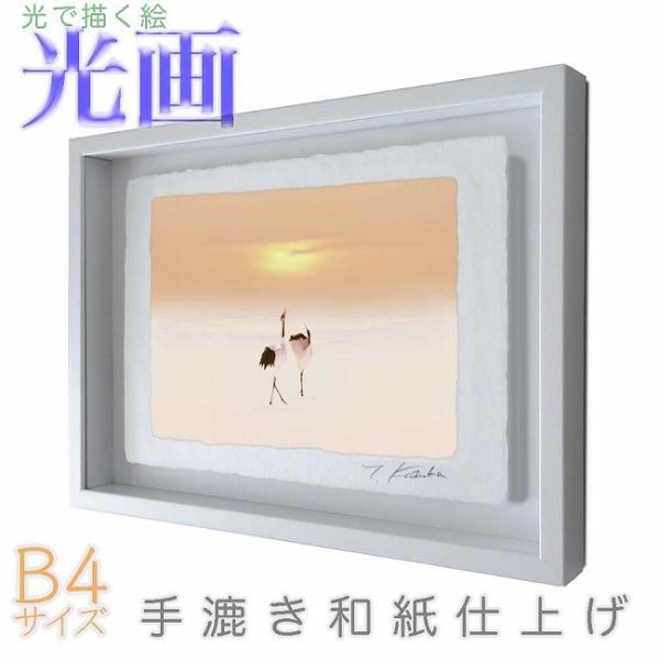 vJ}Љi 撩zƒ  B4TCY ŕ`G 荗adグ 004-B4-zCgY wi pXeJ[ aA[g(21y8m)