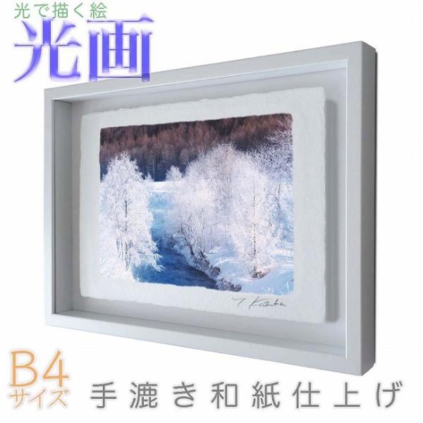 vJ}Љi }CiX20x̔  B4TCY ŕ`G 荗adグ 001-B4-zCgY wi pXeJ[ aA[g(21y8m)