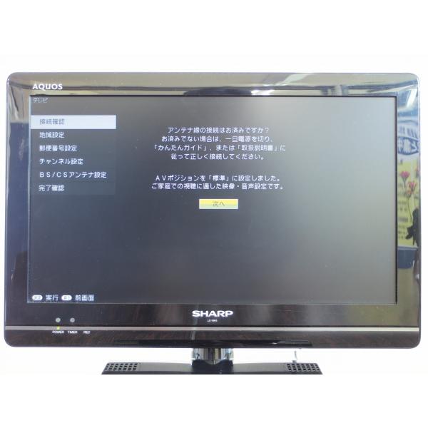 Sharp 19v型液晶テレビ Aquos Lc 19k5 リモコン付き Avtovokzal Gomel By Index Php