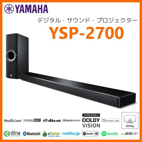 Yamaha デジタル サウンド プロジェクター Ysp 2700 Www Mohmmadiyon Com