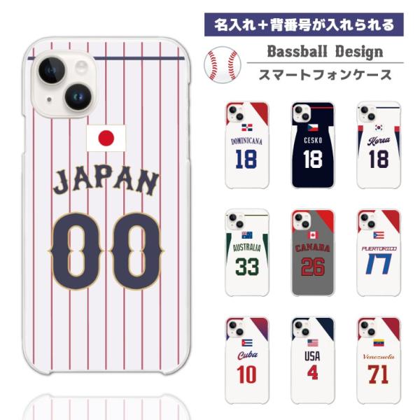 スマホケース 300877648_thum1.jpg