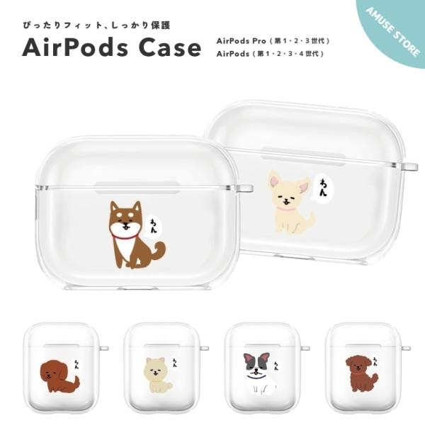 airpods proケース おしゃれ airpods pro 第2世代 ケース Airpods3ケース おしゃれ 可愛い シンプル 大理石ケース エアーポッズ かわいい おしゃれ カバー エアーポッズ アクセサリー メール便