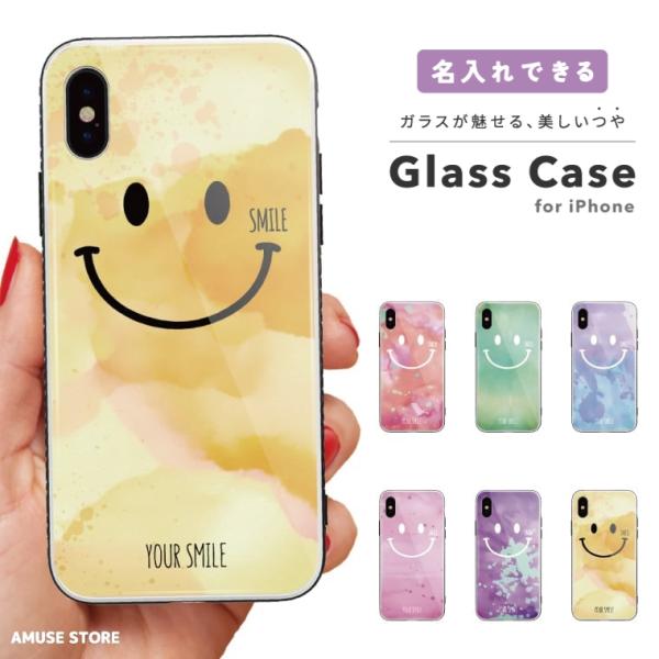 名入れ プレゼント Iphone11 Iphone Se2 Iphone8 ケース ガラスケース おしゃれ Tpu 強化 ガラス スマホケース 文字入れ Smile スマイル ニコちゃん Asgt 128 Amuse Store 通販 Yahoo ショッピング
