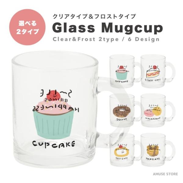 amusestore_asmgc-016