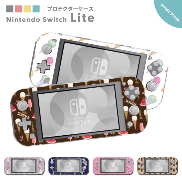 Nintendo Switch Lite 充電器 ケース ゲームソフト付き Nintendo Switch Lite 本体 充電器 ケース ゲームソフト付き
