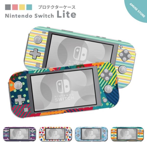 Nintendo Switch Lite ケース カバー スウィッチライト スイッチ