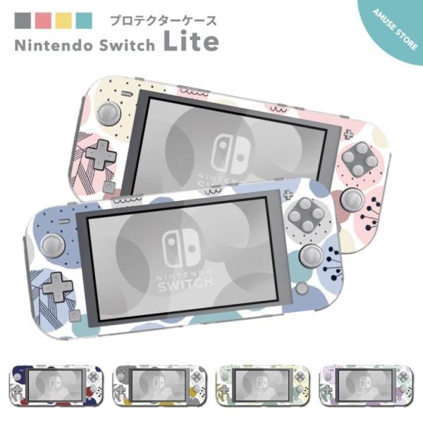 Nintendo Switch Lite ケース カバー スウィッチライト スイッチライト かわいい おしゃれ おもちゃ ゲーム 北欧 水玉 総柄 カラフル 可愛い : assl-045 : AMUSE STORE - 通販 - Yahoo!ショッピング Nintendo Switch Lite ケース カバー スウィッチライト スイッチライト かわいい おしゃれ おもちゃ ゲーム 北欧 水玉 総柄 カラフル 可愛い : assl-045 : AMUSE STORE - 通販 - Yahoo!ショッピング