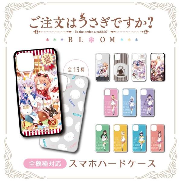 Android ケース アニメの価格と最安値 おすすめ通販を激安で
