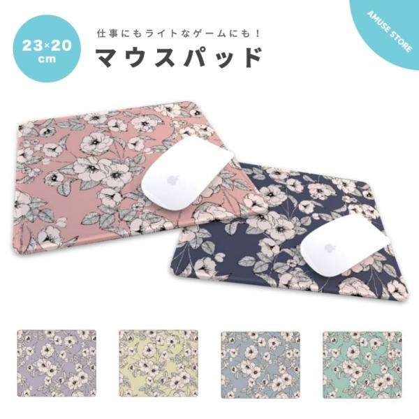 マウスパッド かわいい おしゃれ 花柄 花 フラワー 小さめ 韓国 ゲーミング オフィス グッズ デスク周り マウス