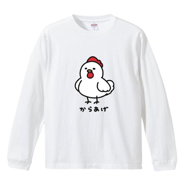 おもしろTシャツ 文字 イラスト 長袖 ロンT 何か違う? アニマル 動物 メンズ レディース キッズ 日本語 面白いtシャツ かわいい 名言 迷言 ギフト
